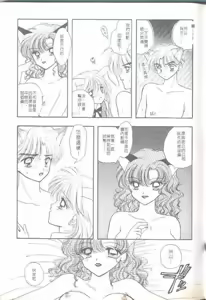 Page 81 of TO KI ME KI - preview thumbnail