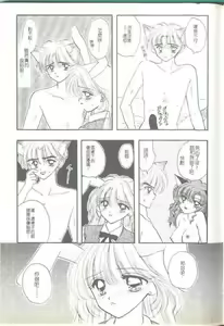 Page 83 of TO KI ME KI - preview thumbnail