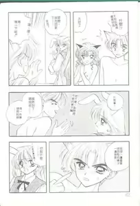 Page 84 of TO KI ME KI - preview thumbnail