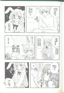 Page 85 of TO KI ME KI - preview thumbnail