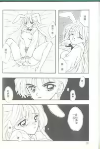 Page 92 of TO KI ME KI - preview thumbnail