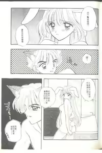 Page 97 of TO KI ME KI - preview thumbnail