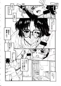 Page 40 of Hooliganism 15 Exhibition DX7 - preview thumbnail