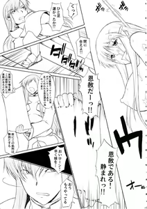 Page 9 of Hooliganism 15 Exhibition DX7 - preview thumbnail