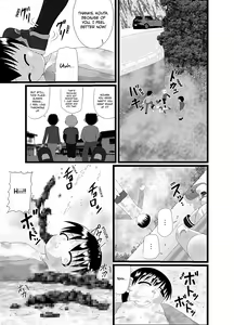 Page 3 of Aishi~Play - preview thumbnail