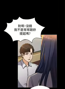 Page 4 of 【已完结】上司的妻子（作者：Akchu & Austro） 第1~30话 - preview thumbnail