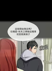Page 56 of 【已完结】大嫂,哥哥的女人（作者：Noir&Project SA） 第1~34话 - preview thumbnail