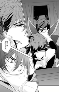 Page 3 of Past and Future - preview thumbnail