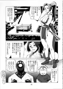 Page 5 of Kaseijin Tai Onna Ninja - Mars People vs Mai Shiranui - preview thumbnail