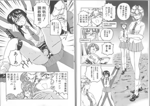 Page 5 of Meganekko Club - preview thumbnail
