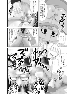 Page 12 of Aishi~Play - preview thumbnail