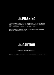 Page 2 of Aishi~Play - preview thumbnail