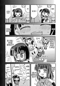 Page 3 of Jersey Dodonyoku - preview thumbnail