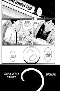 Page 40 of Kongo tomo yoroshiku - preview thumbnail