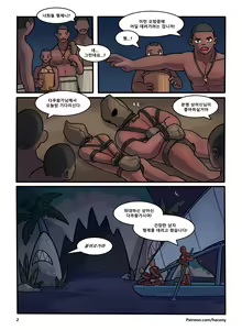 Page 3 of Bless of Dakuwanga - preview thumbnail