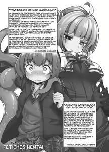 Page 3 of Anata no Machi no Shokushuyasan 4 | Your Neighborhood Tentacle Shop 4 - preview thumbnail