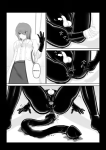 Page 17 of Beginning black 6 - preview thumbnail
