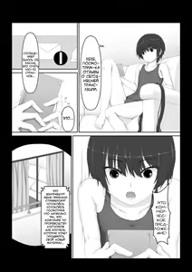Page 3 of Beginning black 6 - preview thumbnail