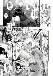 Page 3 of Go West + Back to East - preview thumbnail