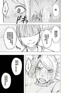 Page 56 of Imouto no Kareshi ni Moteasobare Hitobanjuu Ikasare Tsuzuketa Watashi - preview thumbnail