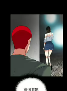 Page 176 of 【已完结】隐密的诱惑（作者：陶冶） 第1~30话 - preview thumbnail