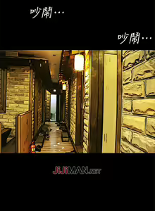 Page 56 of 【已完结】隐密的诱惑（作者：陶冶） 第1~30话 - preview thumbnail