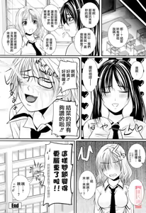 Page 56 of Niiso Shoujo de ○○○ - In the Kneesocks Girl ○○○ - preview thumbnail