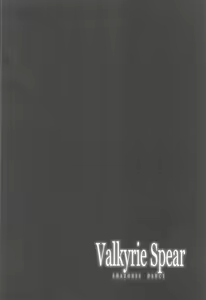 Page 3 of Valkyrie Spear - preview thumbnail