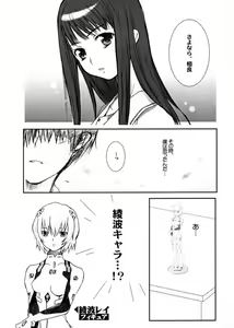 Page 8 of kiss me kiss you - preview thumbnail