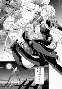 Page 4 of Kasuga Mau! - preview thumbnail