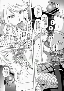 Page 7 of Kasuga Mau! - preview thumbnail