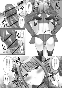 Page 40 of Gekkan Web Otoko no Ko-llection! S Vol. 53 - preview thumbnail