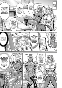 Page 3 of Dosukebe Chinpo Dorei ~Kuro Gal Midou Ikumi~ | Свиная рабыня ♂ члена Темнокожая девка - Юкими Мидо - preview thumbnail