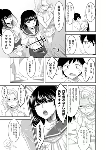 Page 3 of Youkoso! Asakuni Jinja e - preview thumbnail