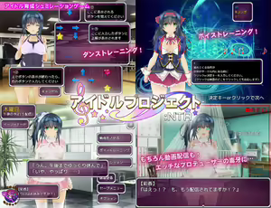 Page 2 of Idol Project：NTR - preview thumbnail