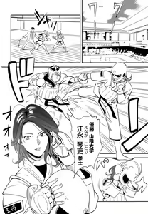 Page 3 of 青い小鳥 - preview thumbnail