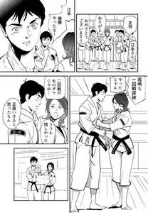 Page 4 of 青い小鳥 - preview thumbnail