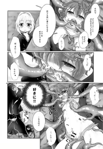 Page 5 of Sore ja Yume de Aimashou - preview thumbnail
