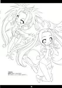 Page 33 of Akumakko Shugi!! - preview thumbnail