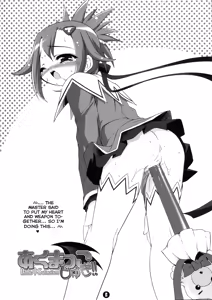 Page 5 of Akumakko Shugi!! - preview thumbnail