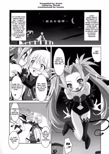 Page 6 of Akumakko Shugi!! - preview thumbnail