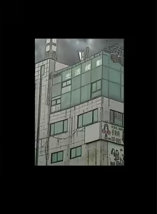 Page 3 of 代理孕母 16 [Chinese] Manhwa - preview thumbnail