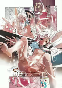Page 16 of Lamp Majin ni Negau Koto - When You Wish Lamp - preview thumbnail