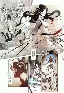 Page 24 of Lamp Majin ni Negau Koto - When You Wish Lamp - preview thumbnail