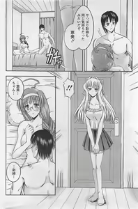 Page 168 of Action Pizazz 2009-03 - preview thumbnail