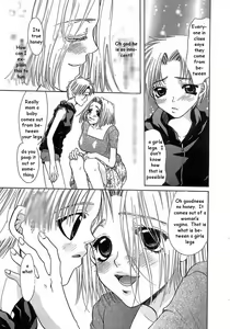 Page 3 of How Babies Are Made - preview thumbnail