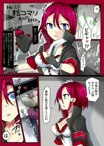 Page 3 of Majutsu Gakuto Comari VS Dosukebe Goninshuu - preview thumbnail