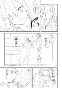 Page 3 of WORLD OF CURSE 03 - preview thumbnail