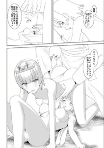 Page 3 of WORLD OF CURSE 18 - preview thumbnail