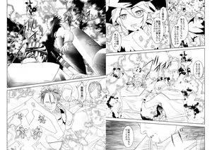 Page 3 of WORLD OF CURSE 19 - preview thumbnail